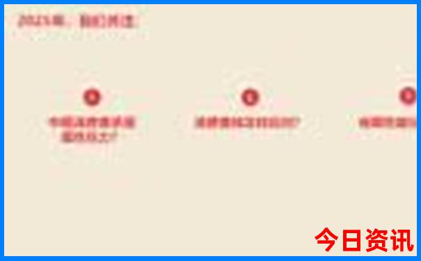 东北三省什么时候去旅游最好