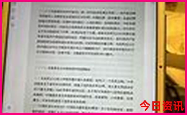 日照带孩子去哪里玩比较好