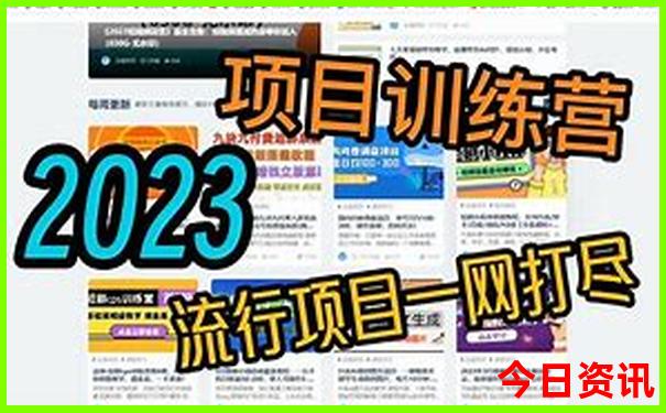 夏塔必去三个景点