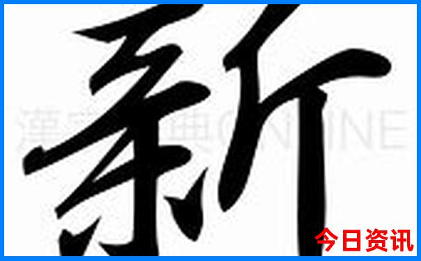 8月份最适合去哪里旅游