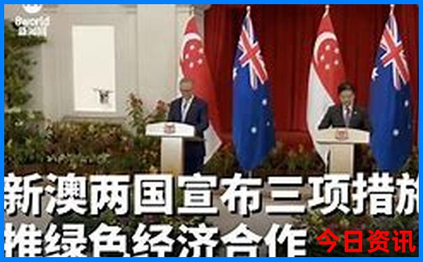 新奥全新政策2025全新爆料今晚全新获取全新热议资料-2025澳门六今晚开奖记录